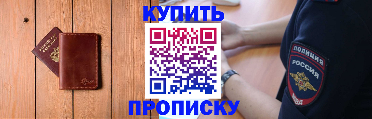 временная регистрация 2025 в Карталах